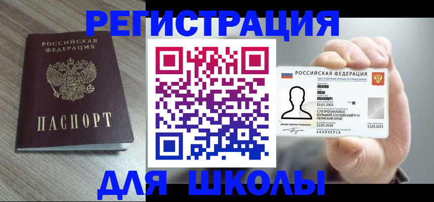 пропишу в квартире в Канаше